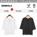 [댓글부탁해] 옷 <b>색상</b>좀 골라즈ㅓ!!