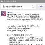 (시우민)  내일 " vyrl "<b>sm</b> 채널에서 김선달 관련해서 뭐...