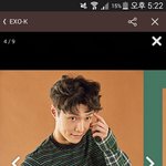 [EXO] 이새끼 <b>팔</b><b>토시</b>한거??