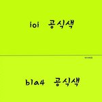 [댓글부탁해] 아니ㅋㅋㅋㅋㅋ니네 왜 그럼?