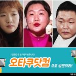 연예계 세 쌍둥이 <b>탄생</b> !!! ㅎㅎㅎㅎㅎㅎ