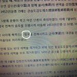 [방탄소년단] <b>역사</b> 숙제하다가