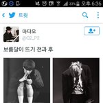 [EXO] ㅁㅊ이거보셈