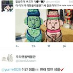 [EXO] 둥?