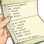 [방탄소년단] 아 겁나 <b>부유</b>해