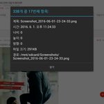 [아이콘] @어제 까글 베댓조작 <b>캡쳐</b>@