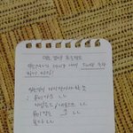 [EXO] 공지밀어) 해석못하는 <b>영포</b>자들꺼민