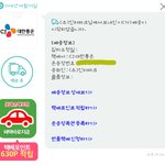 [세븐틴] 당근들!공식 배송했어!