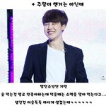 [방탄소년단] 와박지민진짜