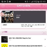 [EXO] <b>공홈</b>에서 몬스터로고어디있음?