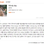 [댓글부탁해] 평론가들에게 <b>혹평</b>받는 오마이걸,트와이스.JPG