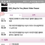 [EXO] 대체어디에