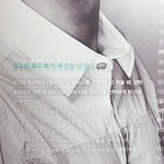 [인피니트] 규인터뷰