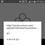 [EXO] 왜 레이아웃임?