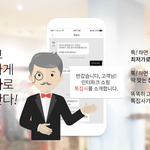 쇼핑 그리고 인터파크 톡<b>집사</b> 이벤트까지!