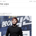 [시우민] 엔터톡에 시우민 제작발표회글 떴어