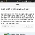 [EXO] 쀠앱 씹쌔끼뎔