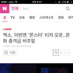 [EXO] <b>문화</b> 충격<b>급</b>ㅋㅋㅋㅋㅋㅋㅋㅋㅋㅋㅋㅋㅋㅋㅋ