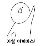 과학<b>쌤</b>이 나한테 성희롱같은<b>말</b> 하셨는데 성희롱이야?
