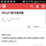 [EXO] 내가 바라던대로 되었다 죽어도 <b>여한</b>이 없다