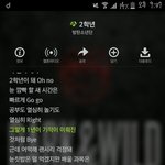 [방탄소년단] 진심 계속들어도 안질려