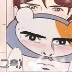 [EXO] ㅆㅂ 수10000쨩.. 내 <b>통장</b> 가져가..응..