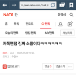 [EXO] 관음 병.<b>신년</b>아 캡쳐 다함ㅅㄱ