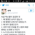 [EXO] 티<b>저속</b>몇가지의문점..