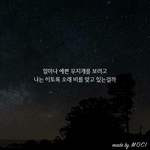 [댓글부탁해] 다들 새학기 적응 했어 ?