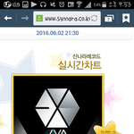 [EXO] 신<b>나라</b>현재~~