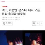 [EXO] 초록창메인뜸ㄱㄱㄱㄱㄱㄱ