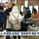 [EXO] ㅆㅂ 그래 나 저기에서 기다리다가