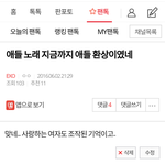 [EXO] 애들아 이거 왜 <b>환상</b>이냐면