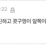 매<b>부리</b>코라는 뜻임?