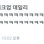 [EXO] 아__ㅋㅋㅋㅋㅋㅇㄱㄹㅇ