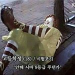 [EXO] 지금 <b>나포</b>함 고딩들의 상황