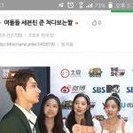 [세븐틴] 역시 <b>대륙</b>의 기적