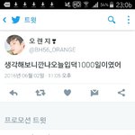 [EXO] 얘 엑톡애냐?ㅋㅋㅋㅋㅋ