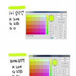 공식색에 대한 수니 한 명의 <b>주절</b> <b>주절</b>
