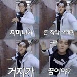 [방탄소년단] 메모리즈도 사고 썸<b>패도</b> 사고 에필로그도 사고