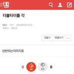 [EXO] ㅁ1친 판8녀의 <b>예언</b>은 현실이 됩니다