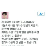 [EXO] <b>필독</b>