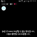 [방탄소년단] 아 완전빨리 눌럿는데