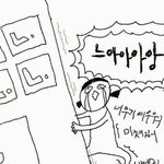 [방탄소년단] 짐<b>니</b>의 <b>오빠</b>미