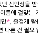[세븐틴] 순영이 하<b>1</b>루<b>1</b>하<b>1</b>나 인터뷰 감동쓰ㅜㅜ