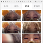 [방탄소년단] 이 <b>사태</b>어쩔꺼야ㅋㅋㅋ완전개판이야