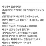 6층 난간에 애를 대롱대롱..ㅡㅡ