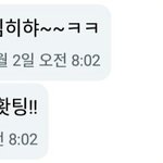 <b>엄미</b>한테 사랑한다고 문자 보냈더니