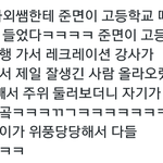 [EXO] <b>준면</b>아 ㅋㅋㅋㅋㅋㅋㅋㅋㅋㅋㅋㅋㅋㅋ