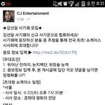 [EXO] 김선달 쇼케이스 응모하러가라